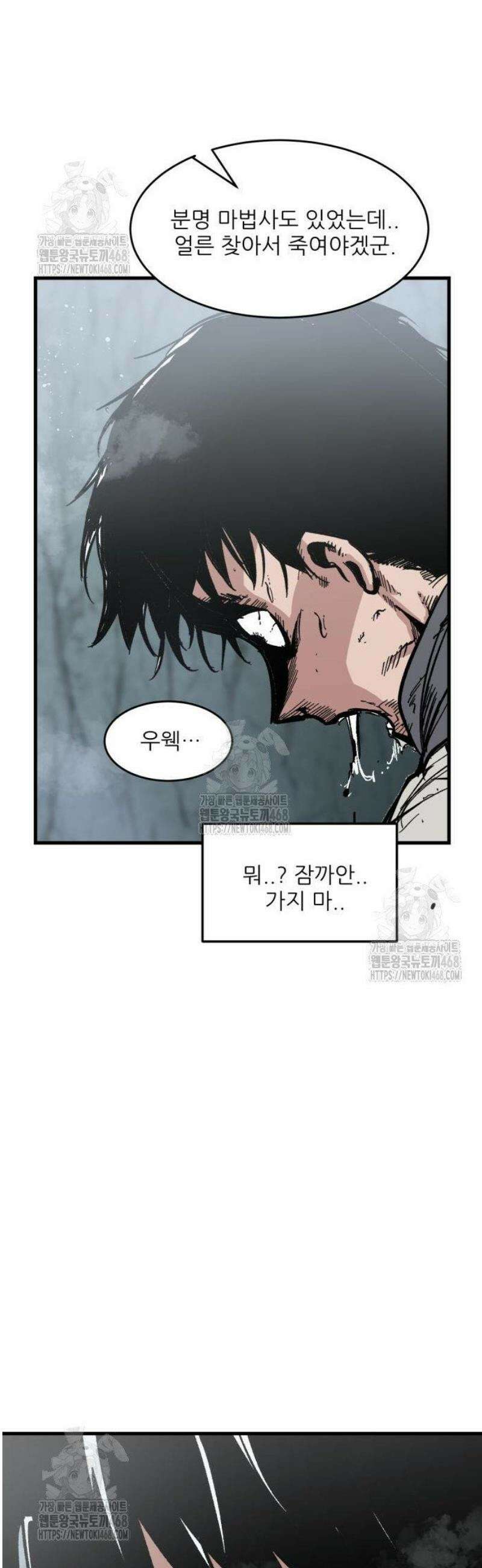 용사 카리엘 3． 출구 42