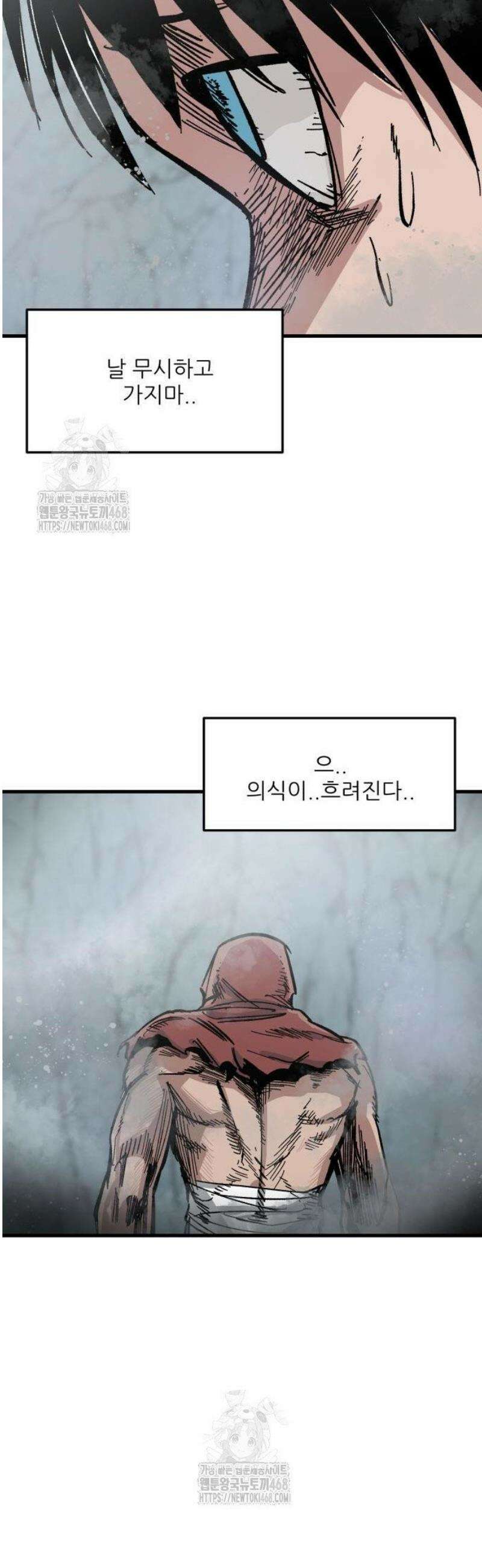 용사 카리엘 3． 출구 43