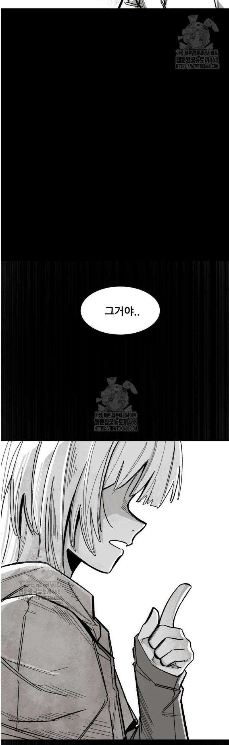 용사 카리엘 3． 출구 56