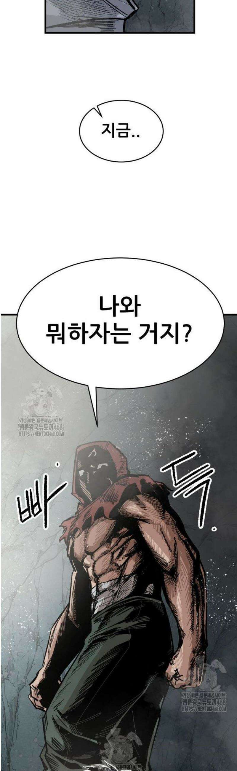 용사 카리엘 3． 출구 59