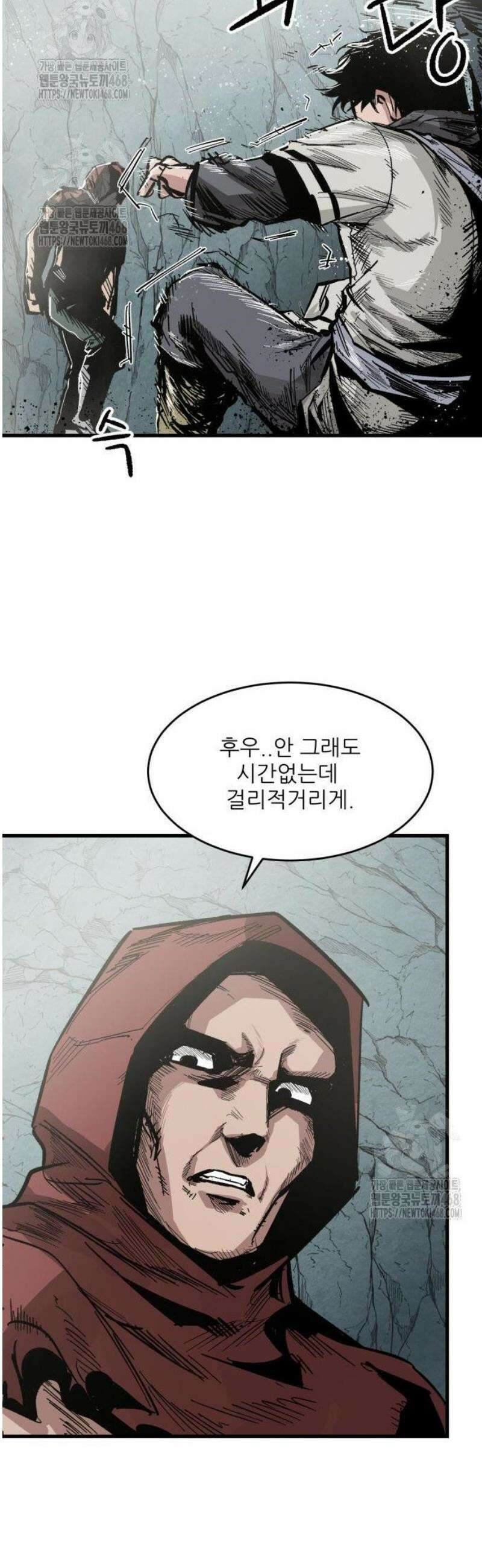 용사 카리엘 3． 출구 62