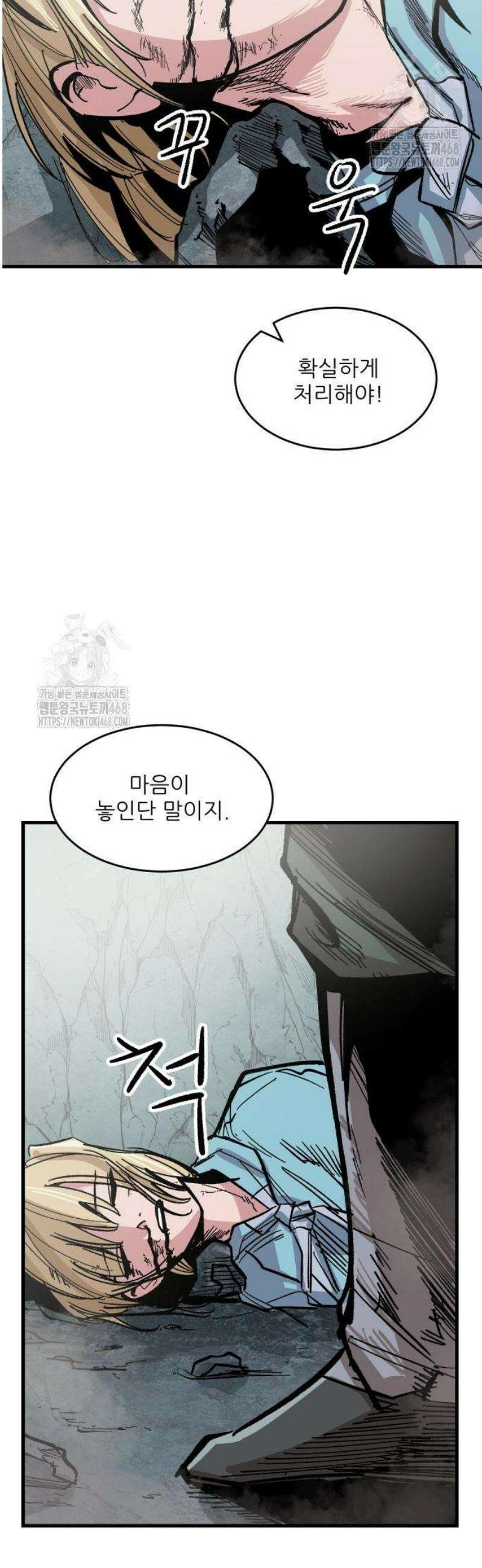 용사 카리엘 3． 출구 67