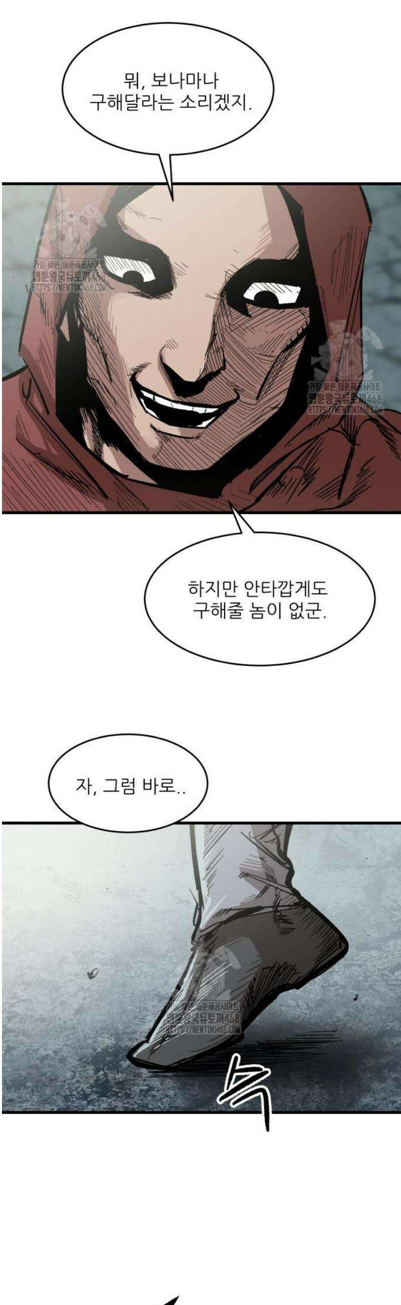 용사 카리엘 3． 출구 70