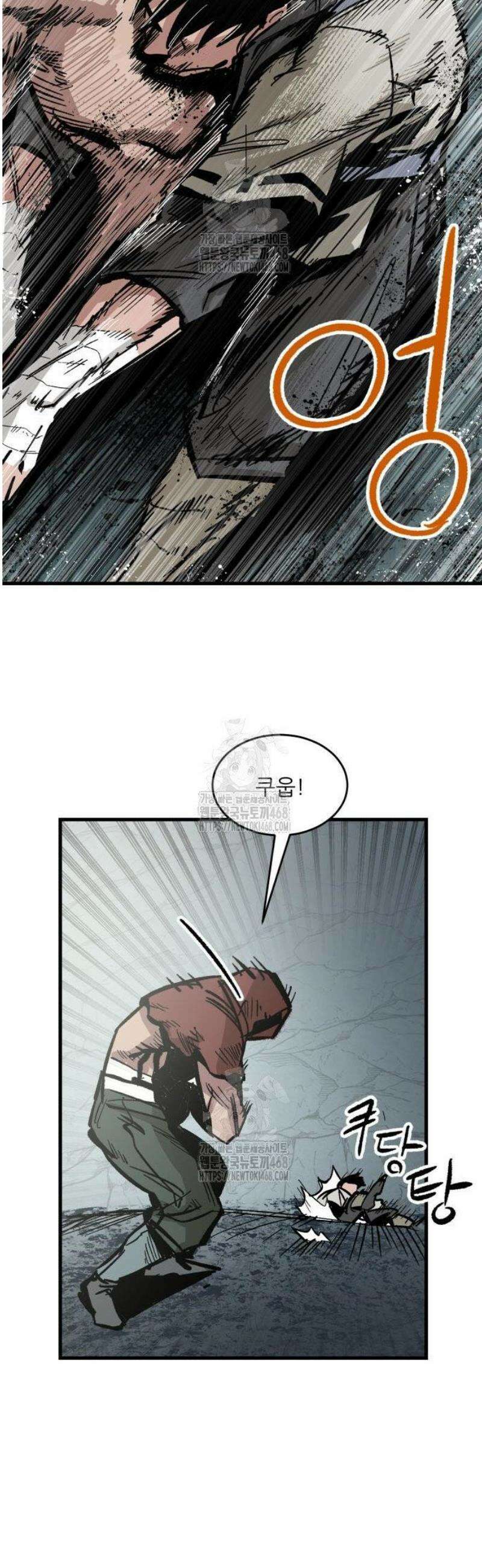 용사 카리엘 3． 출구 75