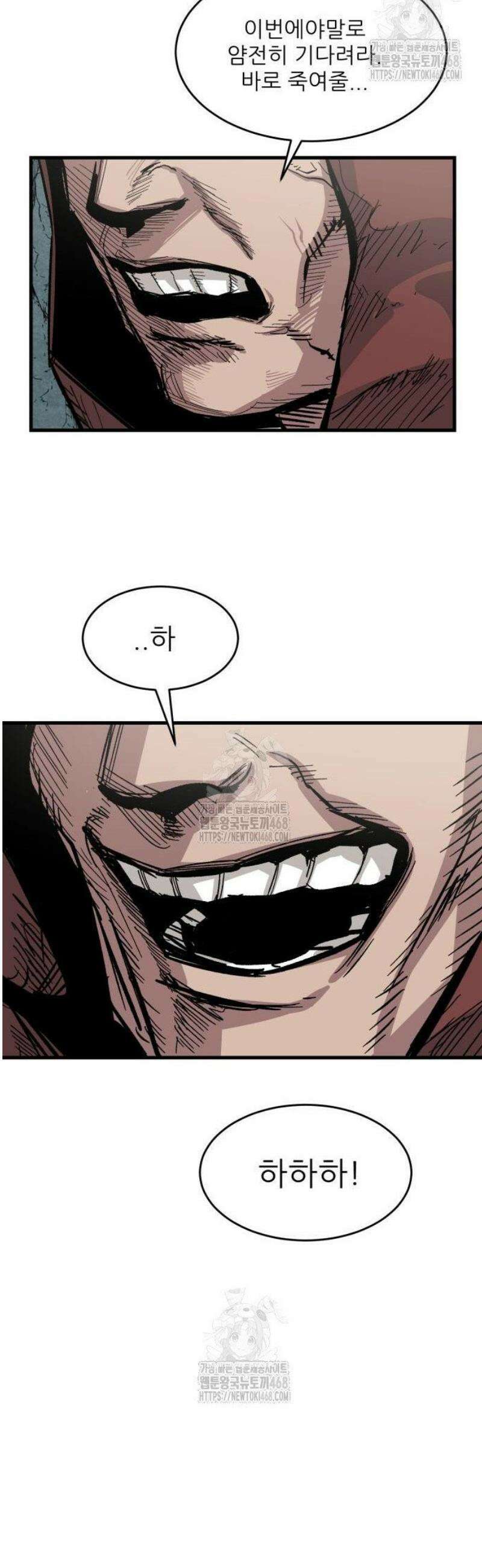 용사 카리엘 3． 출구 77