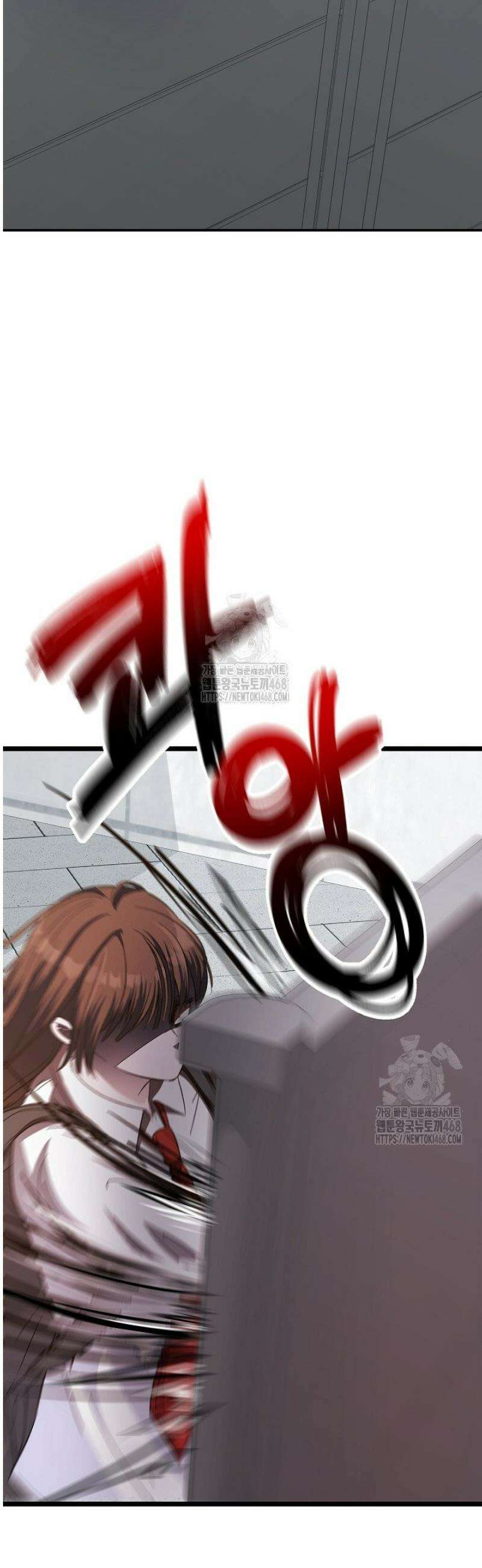 8470원만 주면 키스해 주는 놈 62화 22