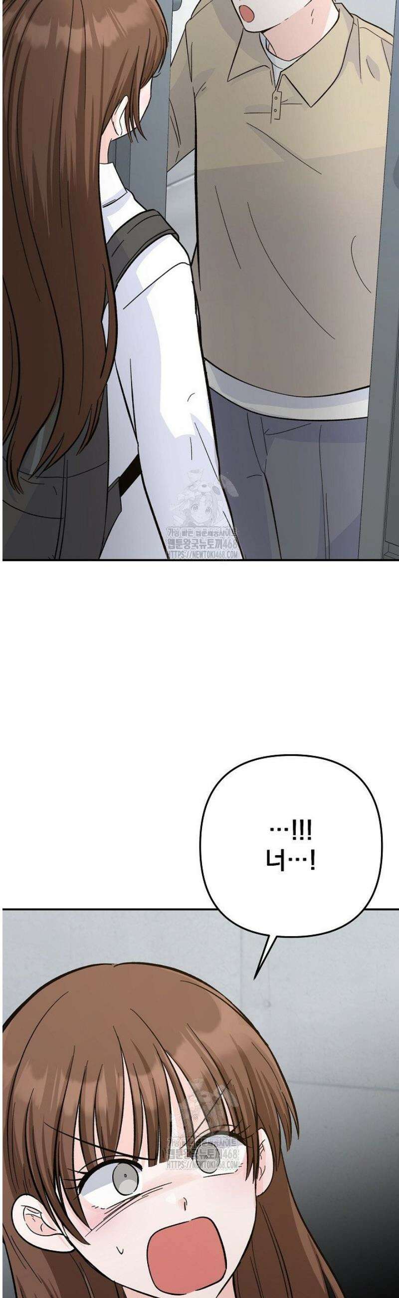 8470원만 주면 키스해 주는 놈 62화 27