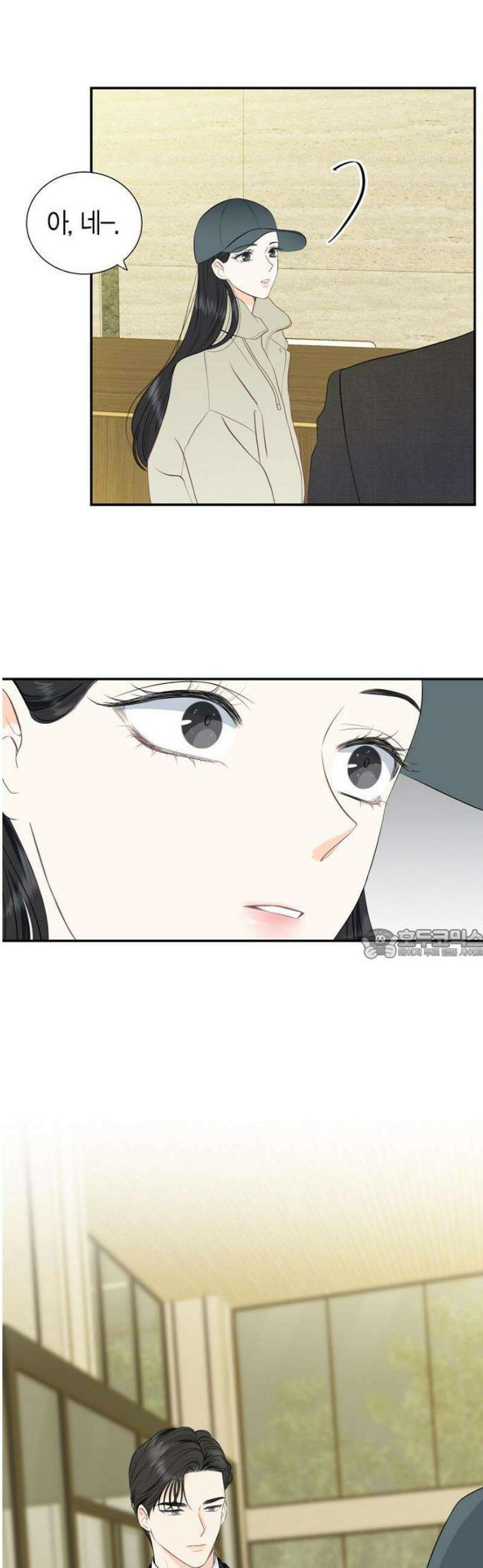 시간제 부부 [프롤로그] 7