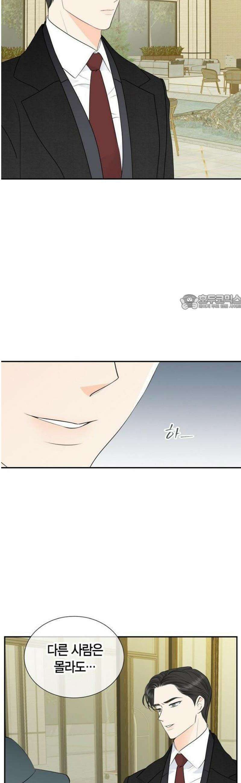 시간제 부부 [프롤로그] 12