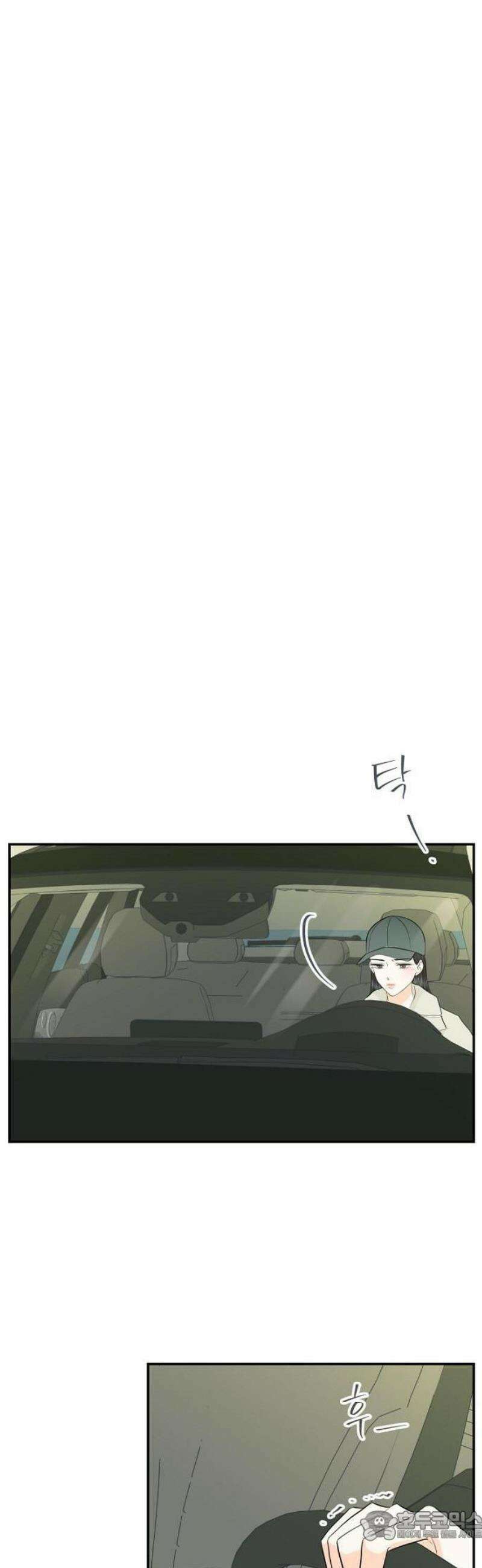 시간제 부부 [프롤로그] 15