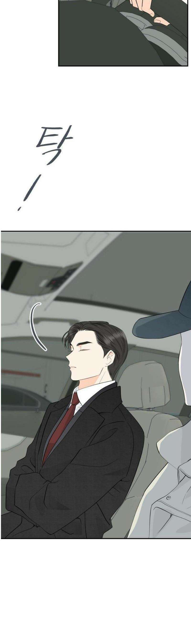 시간제 부부 [프롤로그] 16