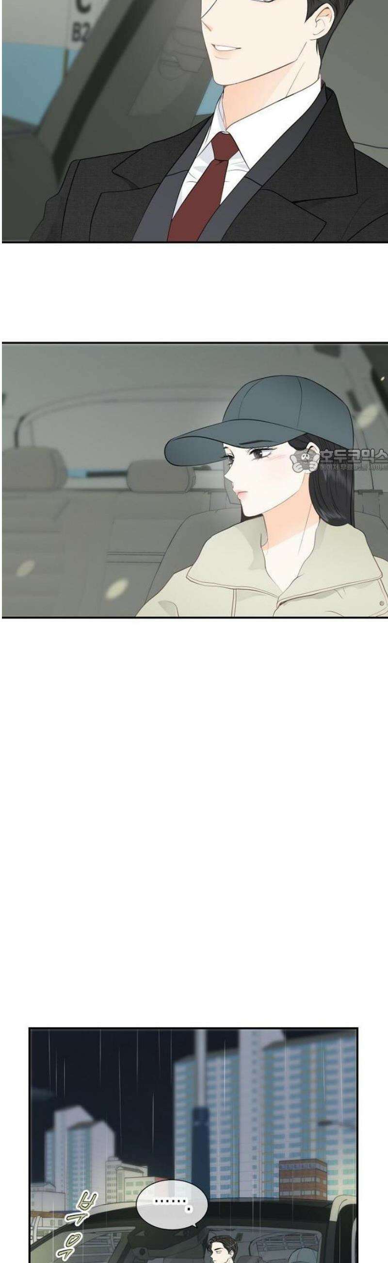시간제 부부 [프롤로그] 18