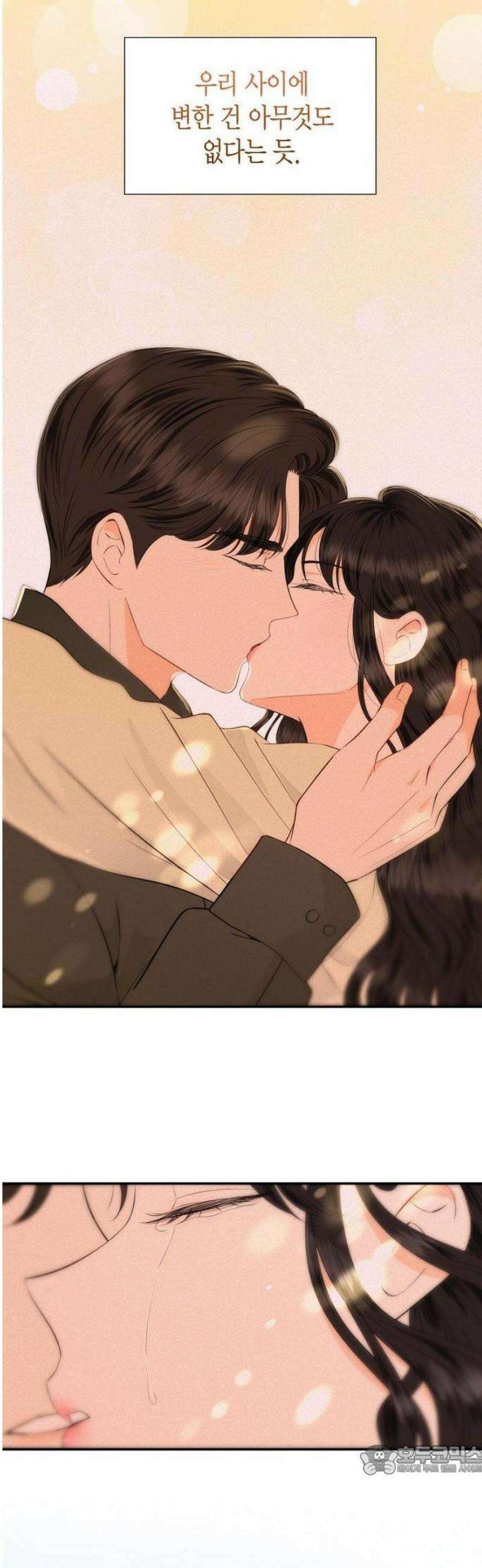시간제 부부 [프롤로그] 27
