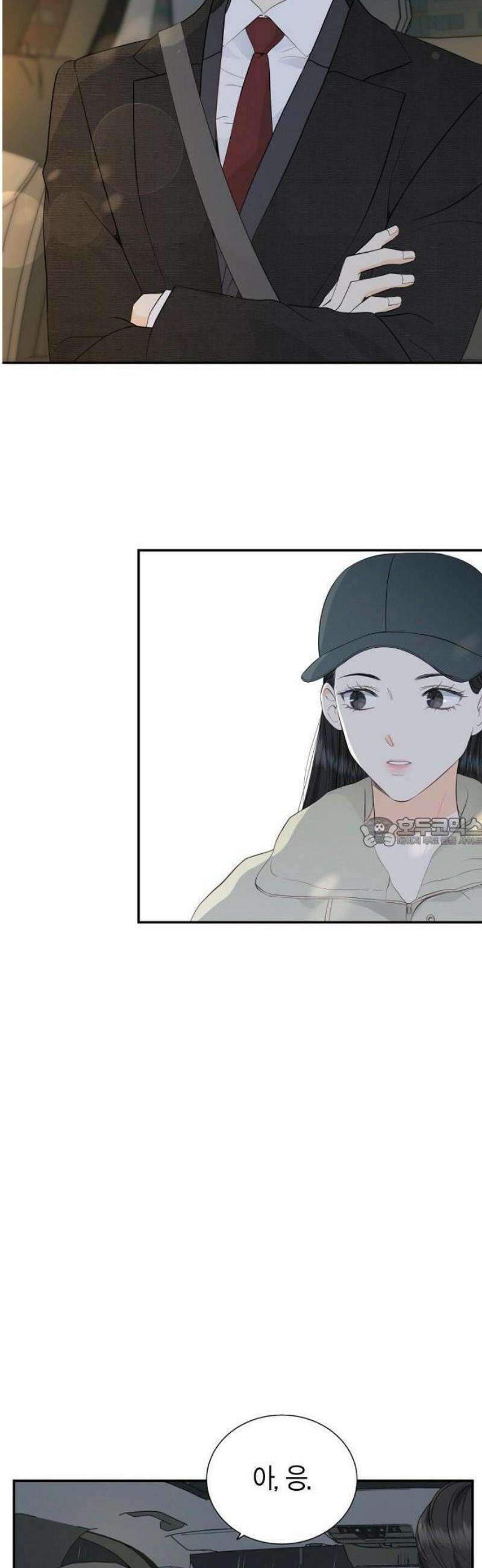 시간제 부부 [프롤로그] 31