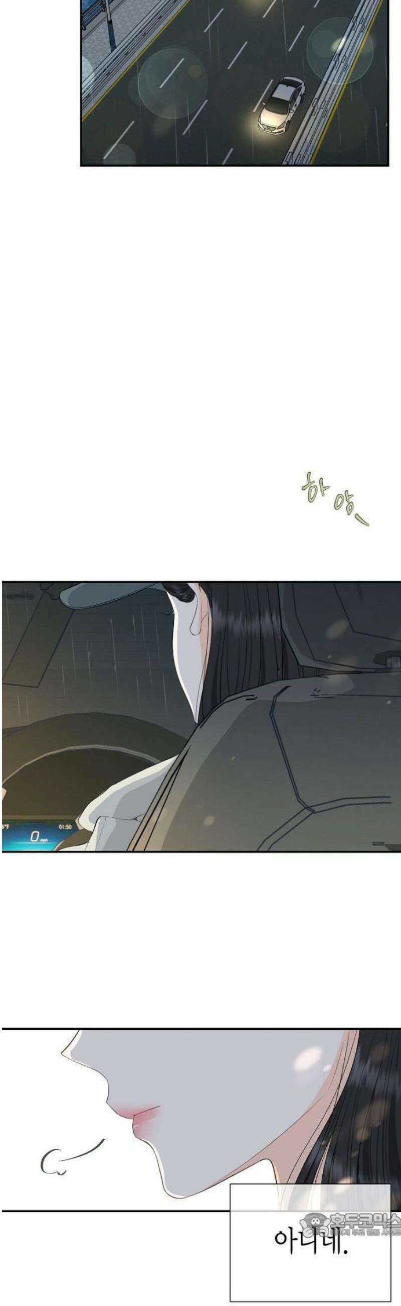 시간제 부부 [프롤로그] 33