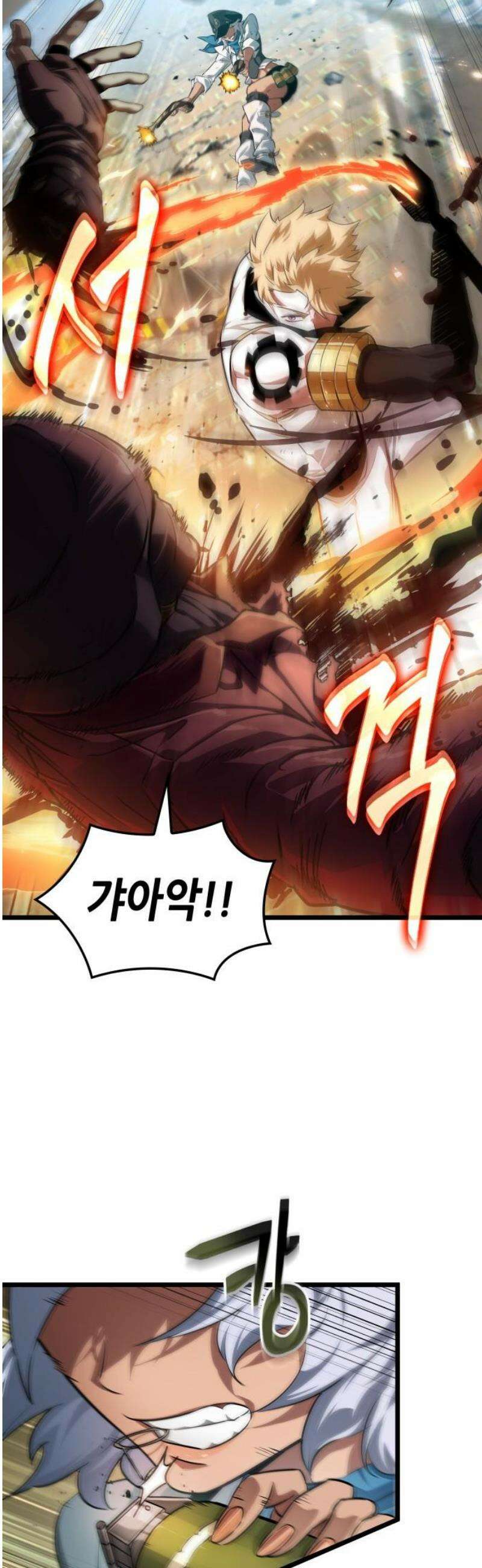 아라드의 빛: 먼저 걷는 자 57화 5