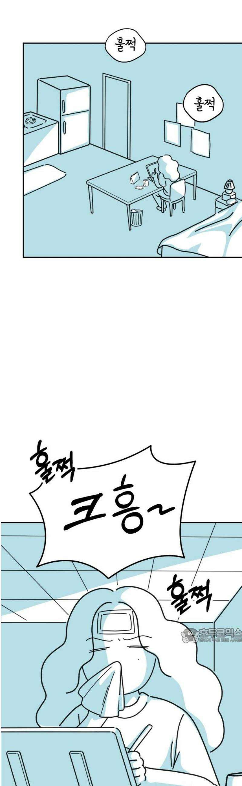 미운오리새끼 9화 2