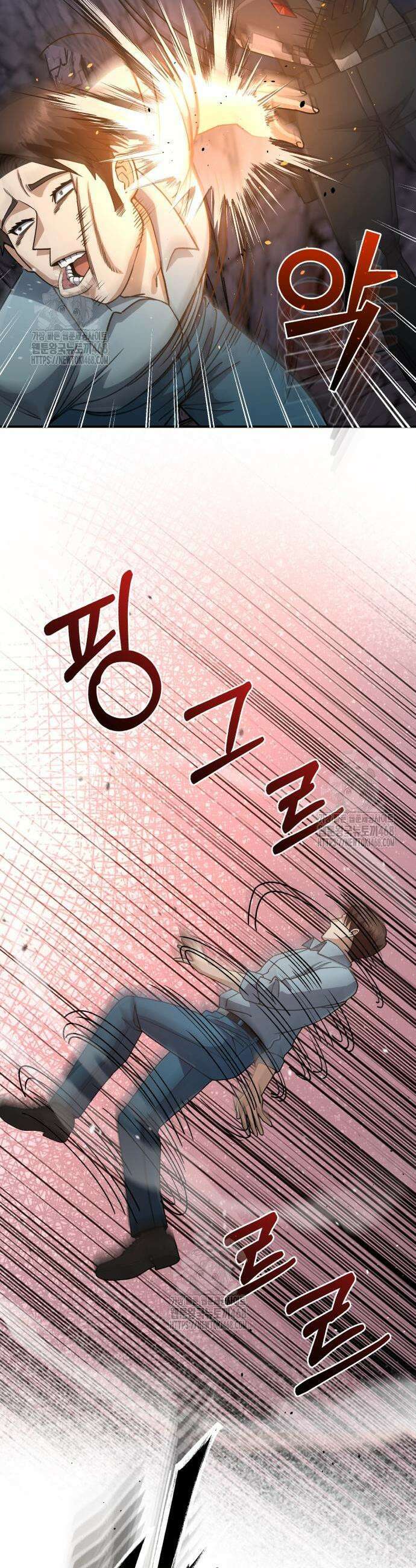 규격 외 혈통 천재 125화 3
