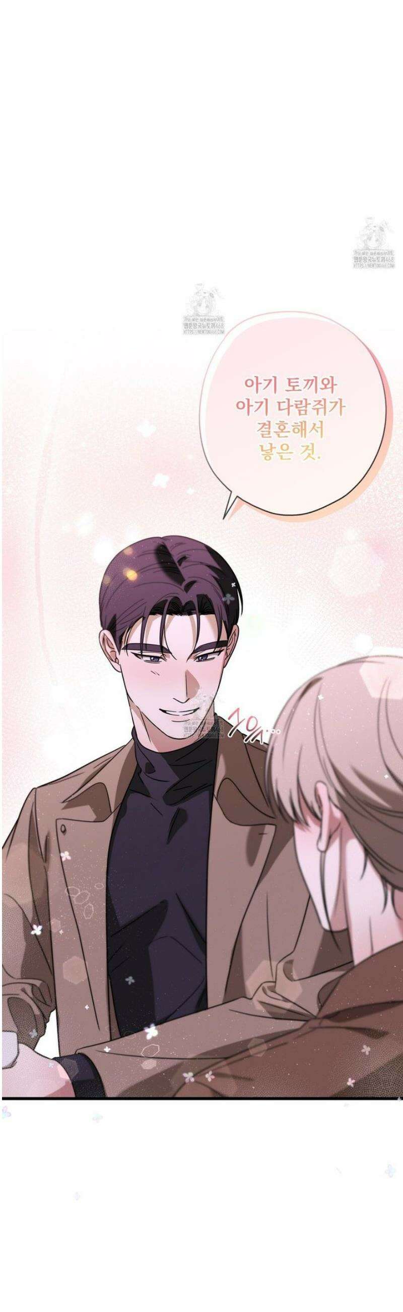캔디 계약서 외전 3화 36