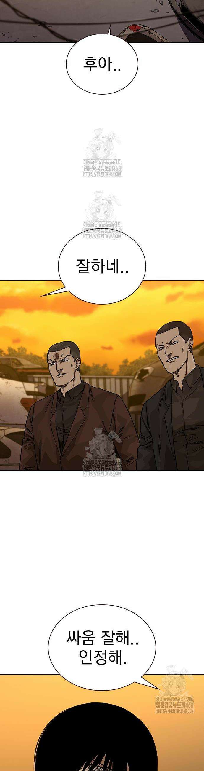 죽지 않으려면 시즌3 20화 2