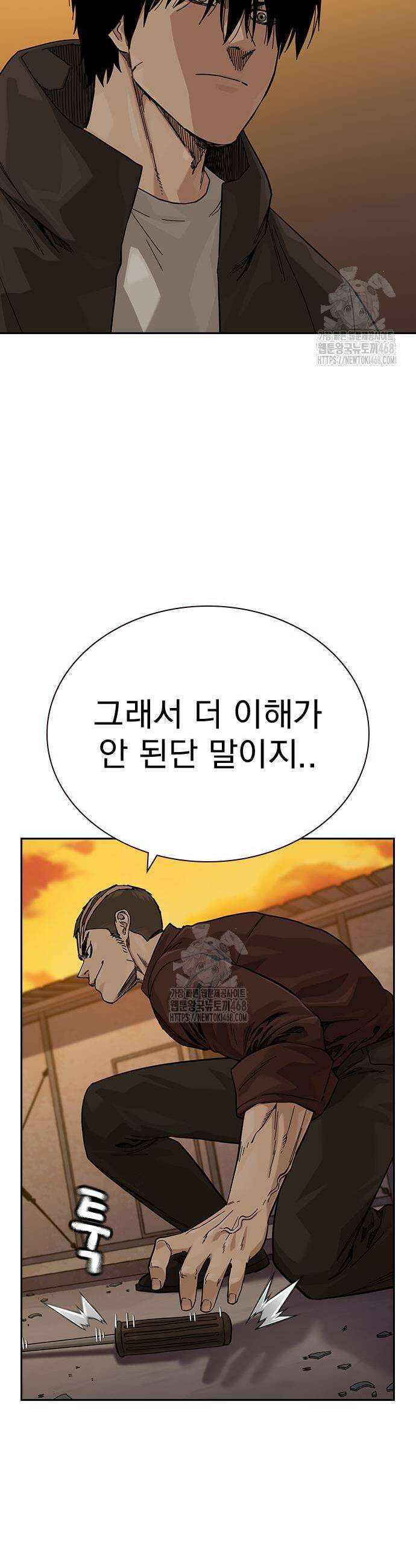 죽지 않으려면 시즌3 20화 3