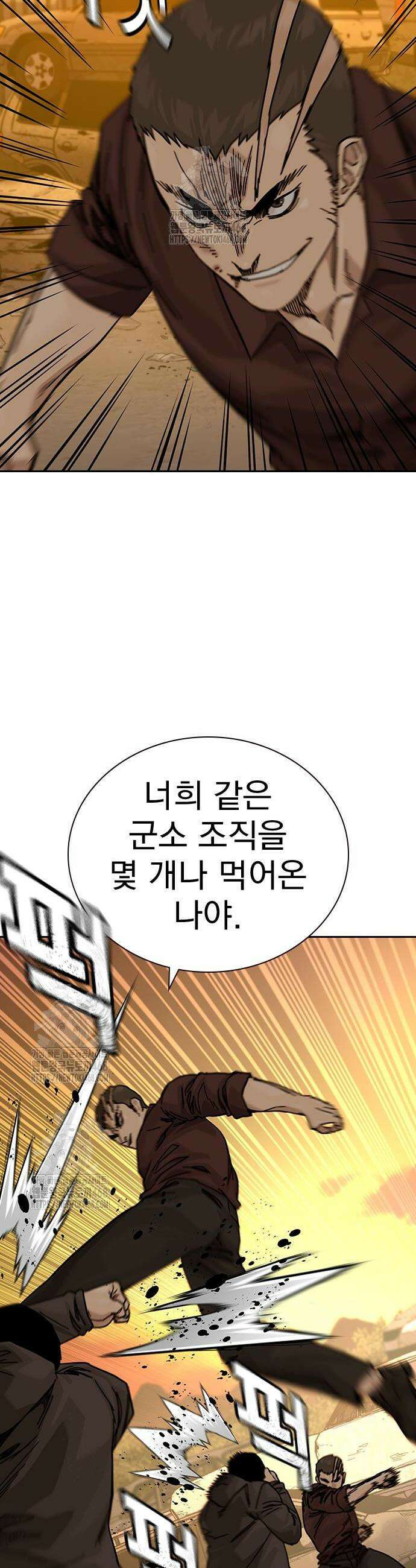 죽지 않으려면 시즌3 20화 8