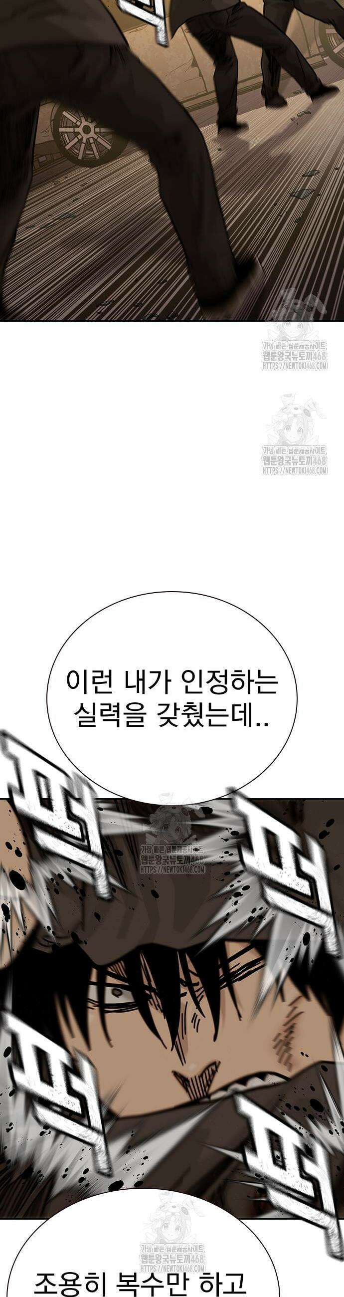 죽지 않으려면 시즌3 20화 9