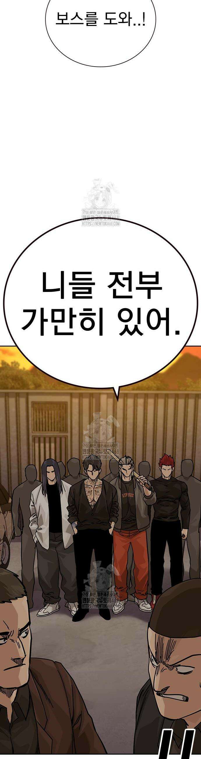 죽지 않으려면 시즌3 20화 17