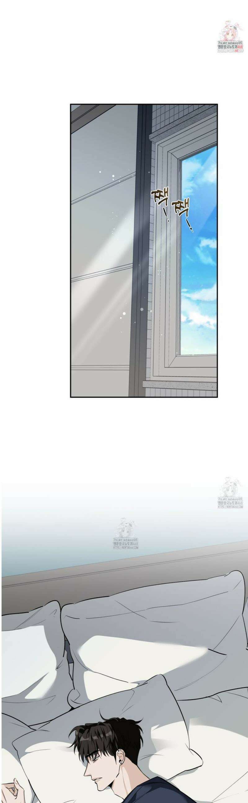 인과응보 10화 1