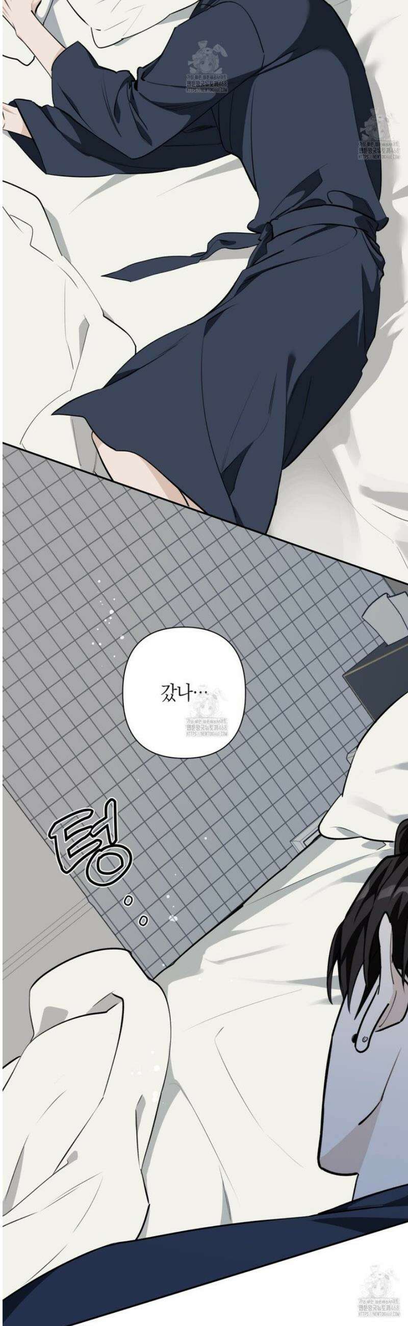 인과응보 10화 2