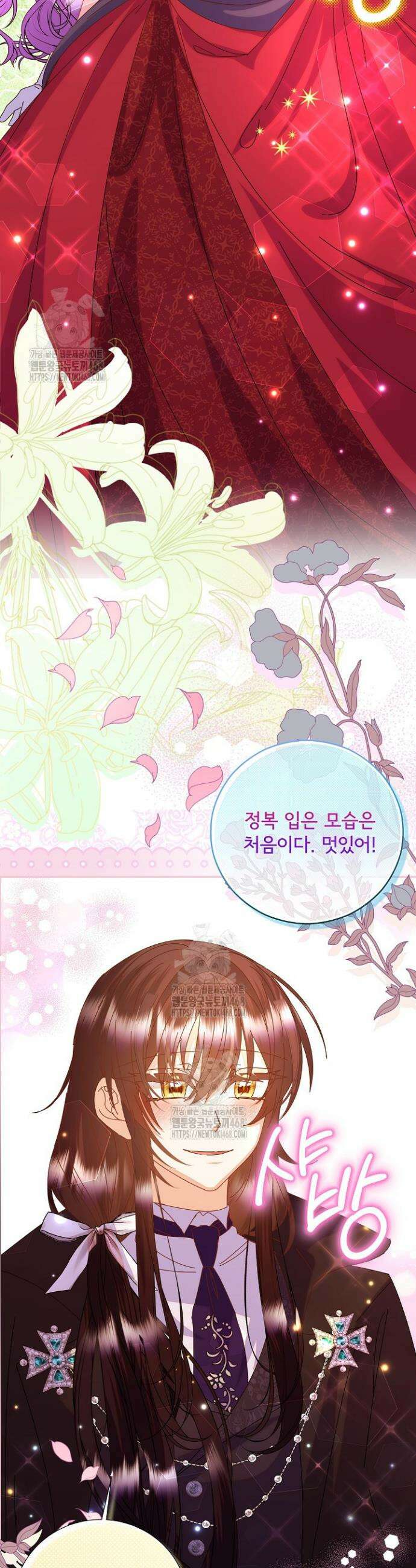 주인공들의 아이로 태어났다 73화 19