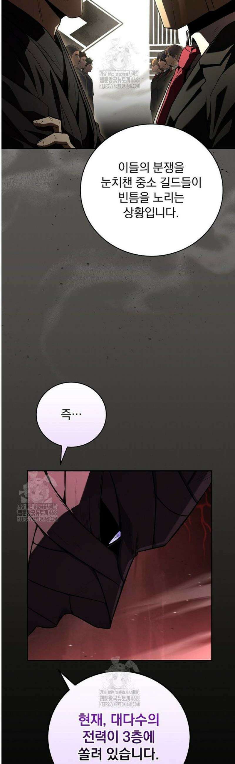 얼어붙은 플레이어의 귀환 180화 6