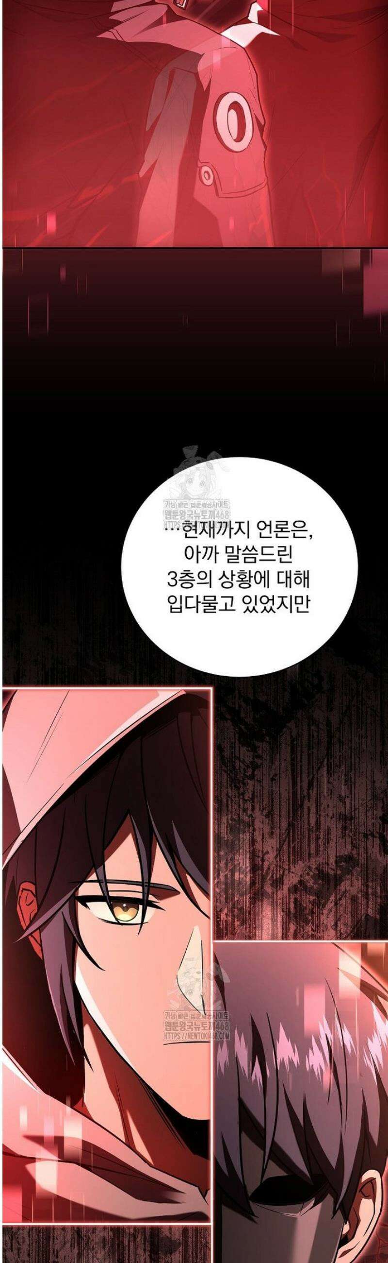 얼어붙은 플레이어의 귀환 180화 18
