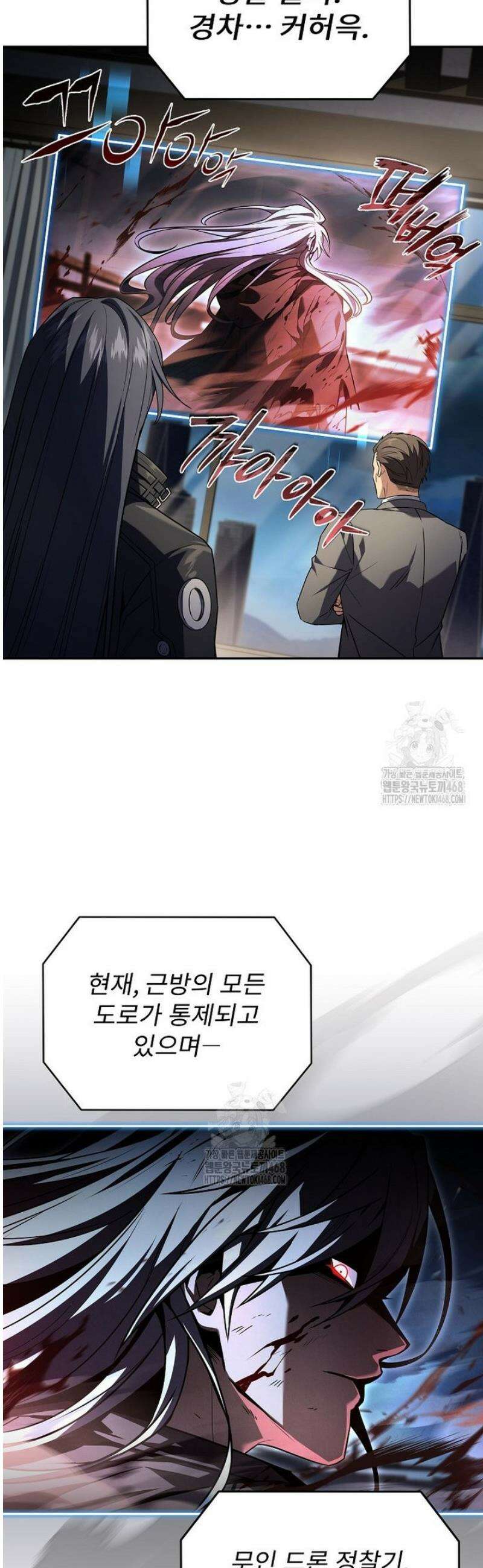 얼어붙은 플레이어의 귀환 180화 26
