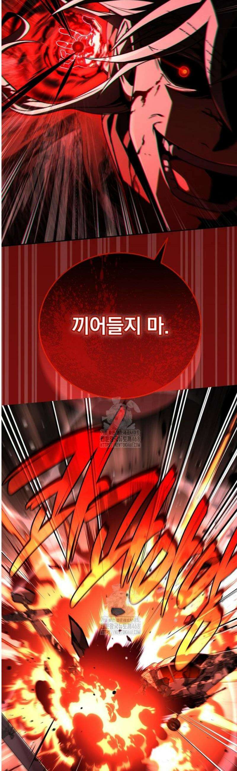 얼어붙은 플레이어의 귀환 180화 49