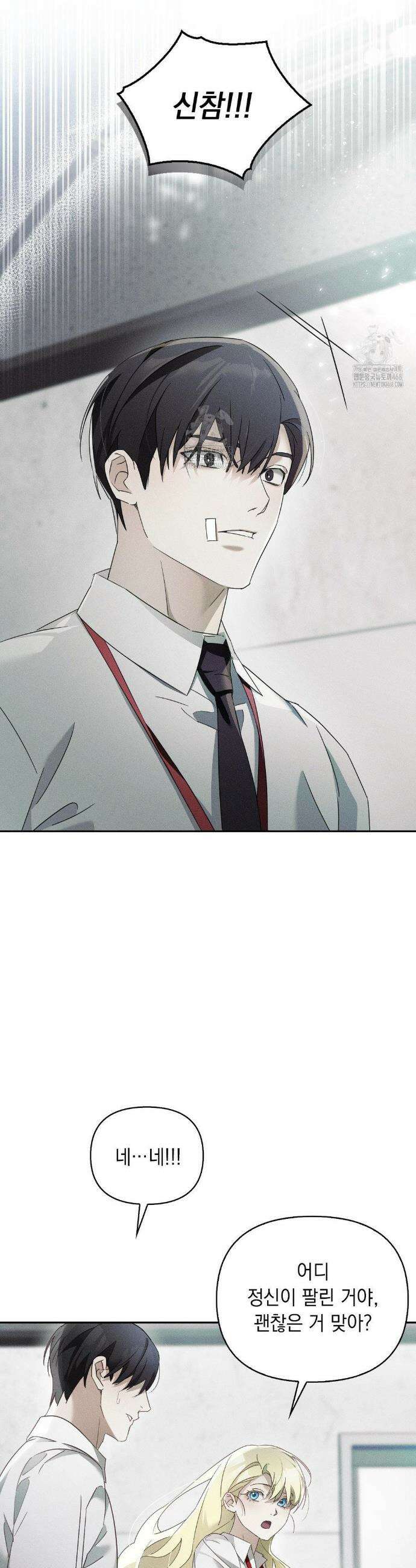 블러드 포커 12화 5
