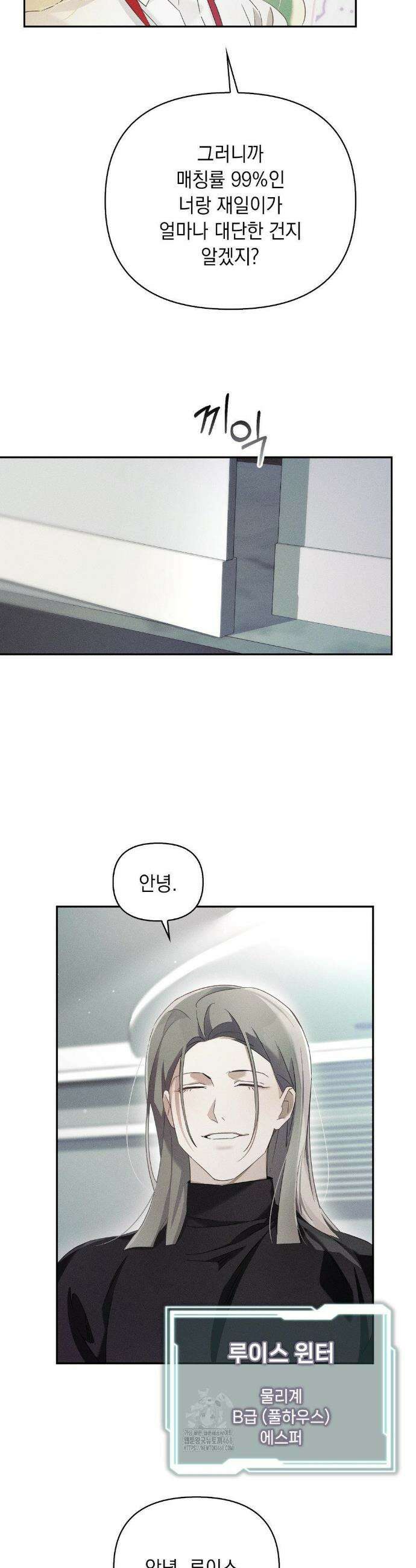블러드 포커 12화 7