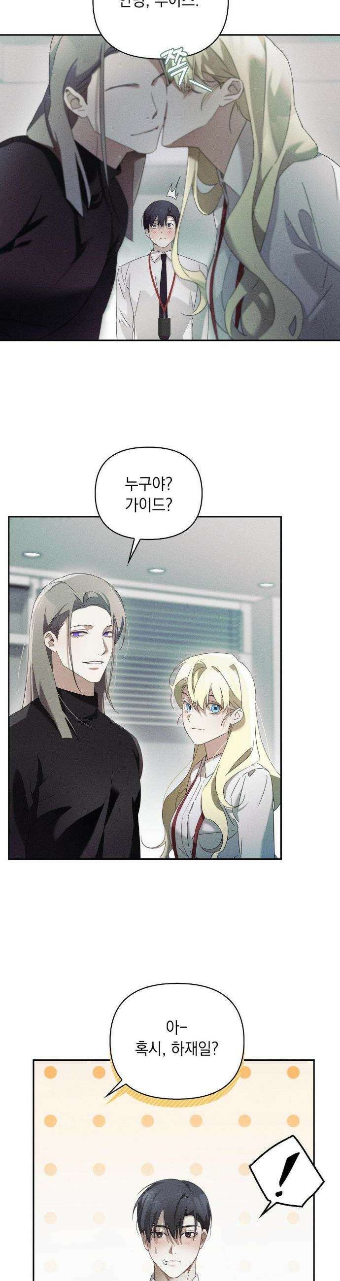 블러드 포커 12화 8
