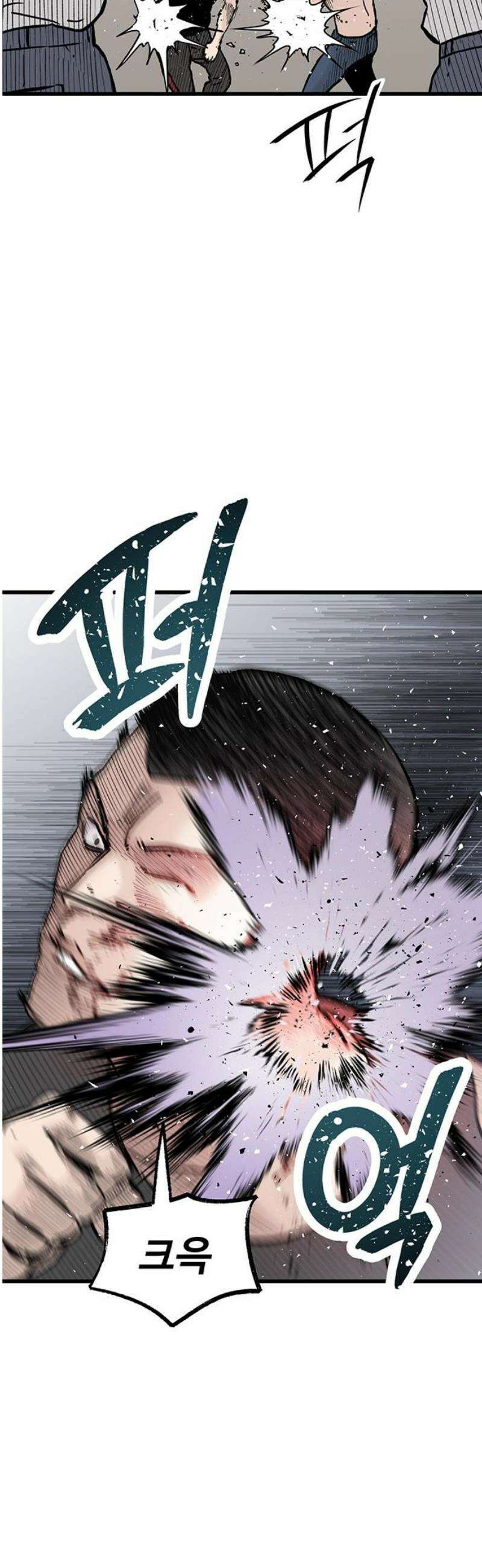 말없는 전학생 14화 3