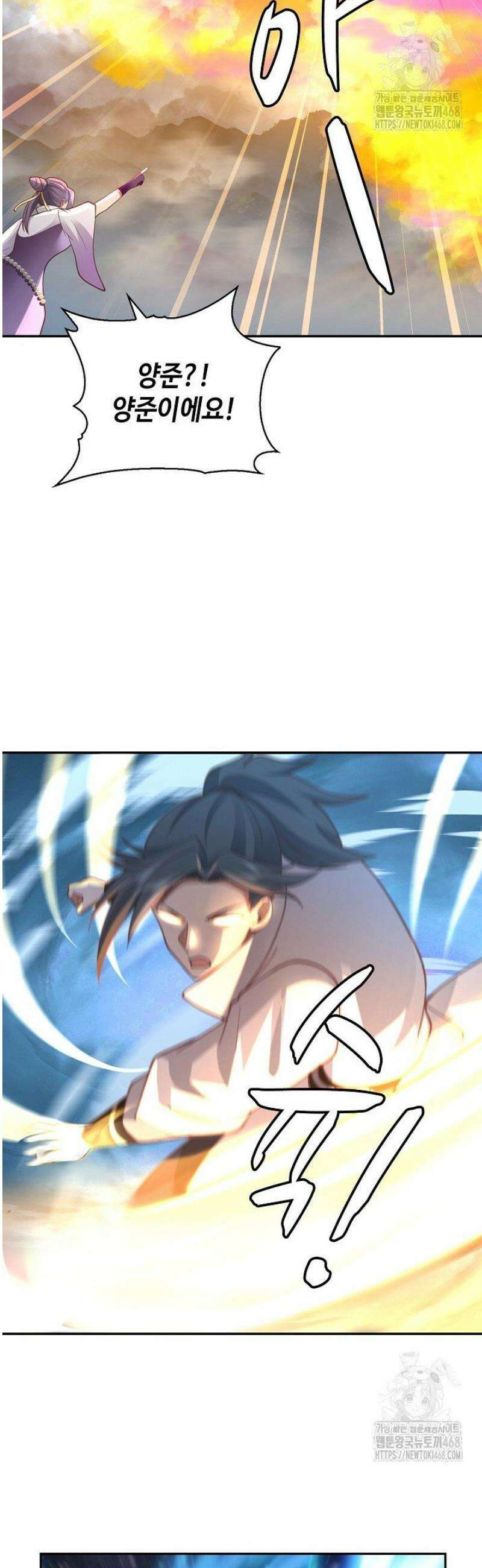무련전봉 1679화 9