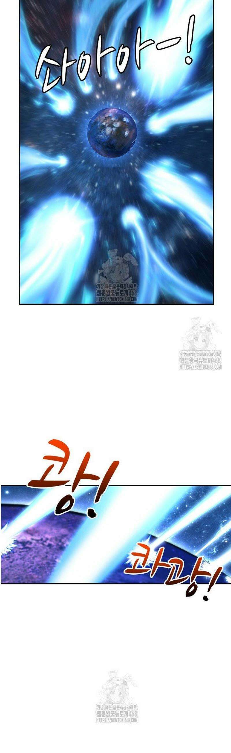 무련전봉 1679화 10
