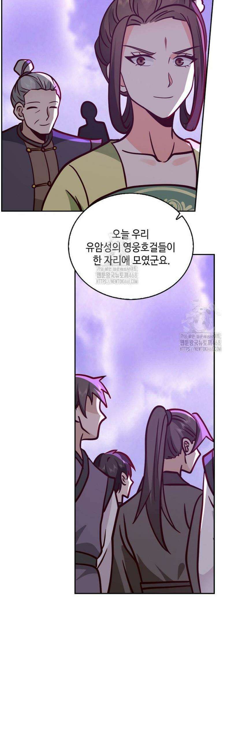 무련전봉 1679화 18