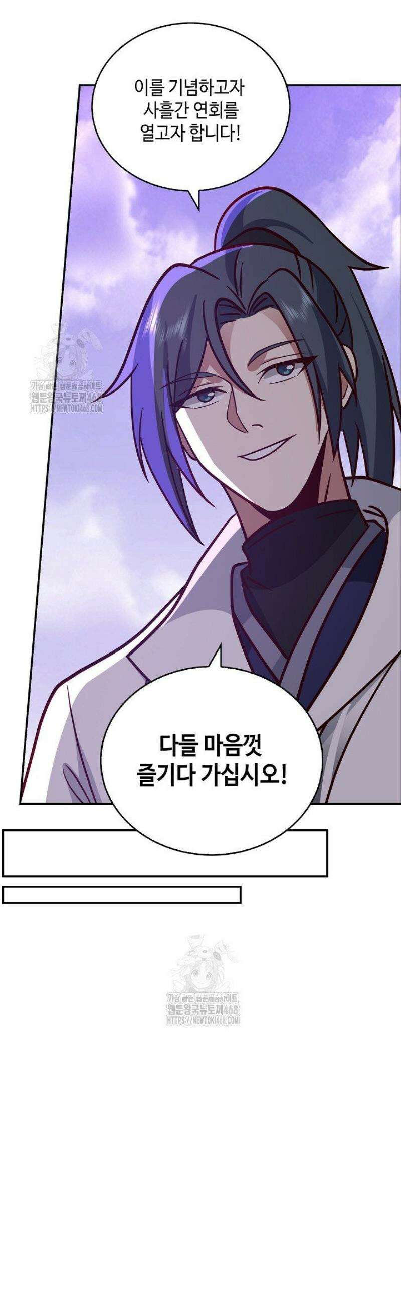 무련전봉 1679화 19