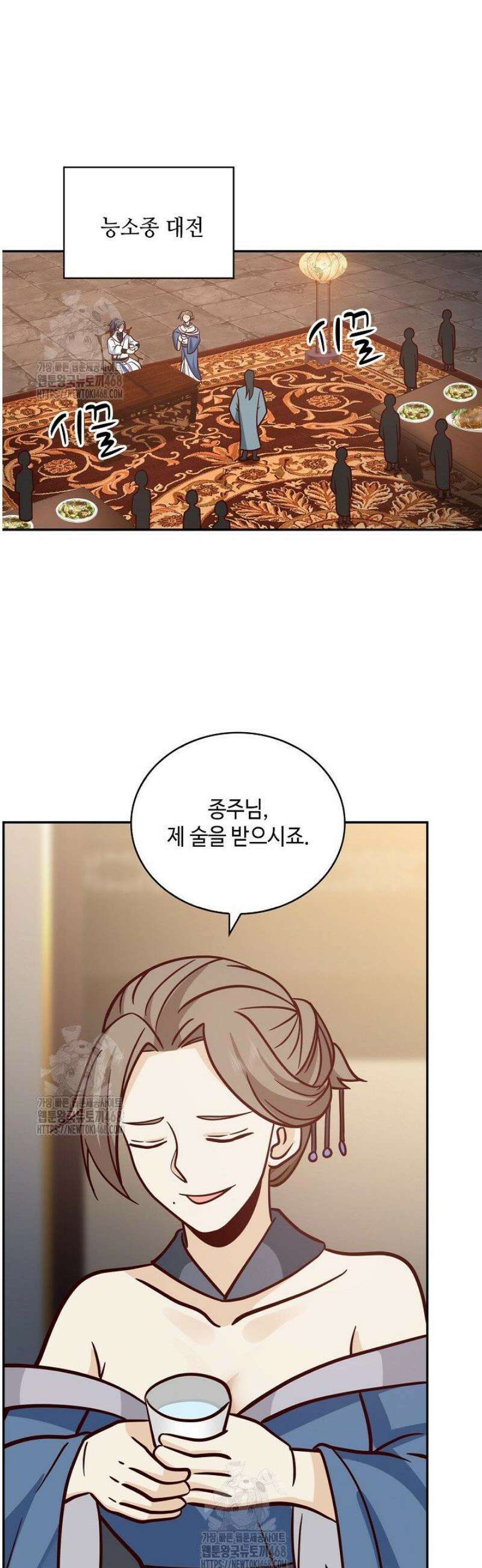 무련전봉 1679화 20