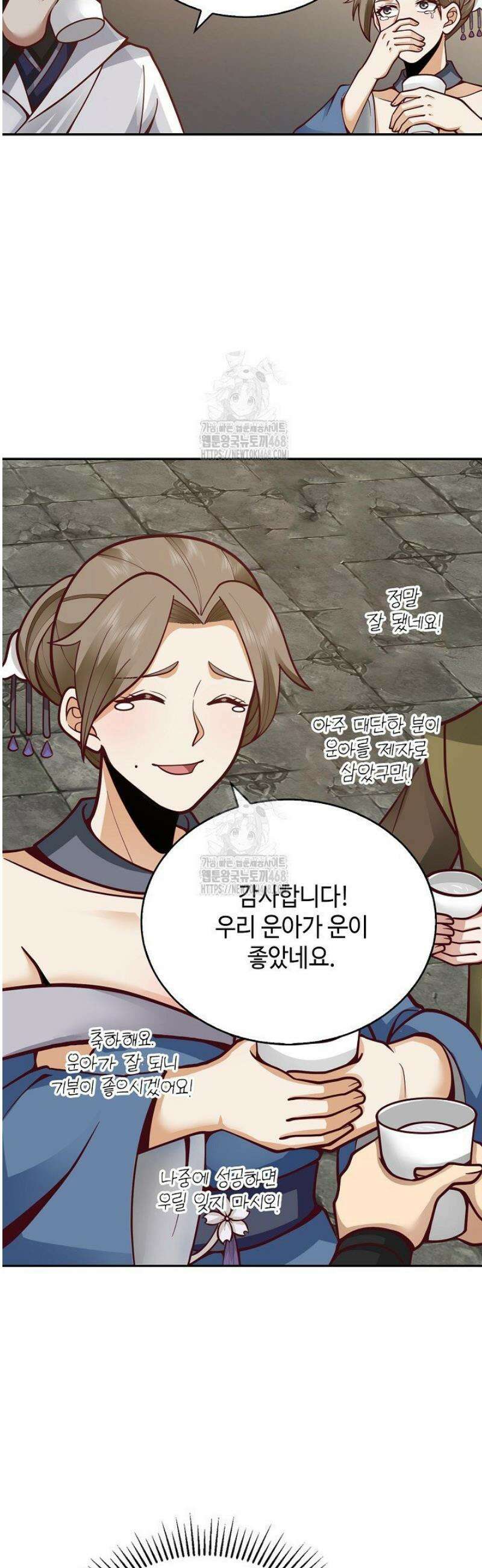 무련전봉 1679화 27