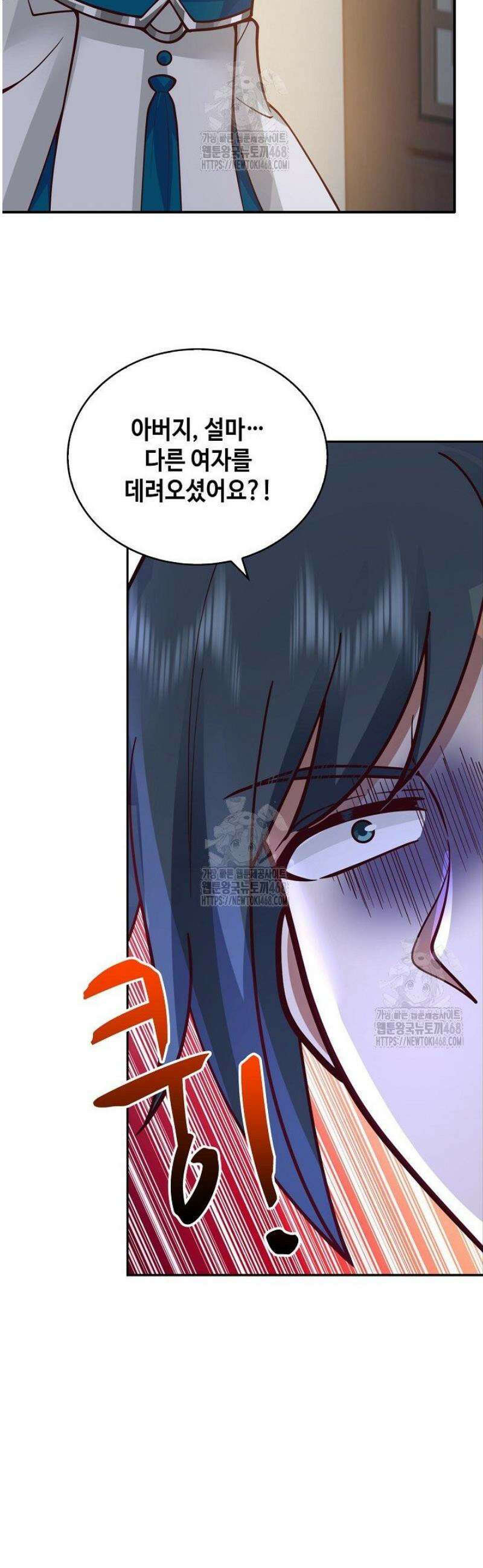 무련전봉 1679화 30