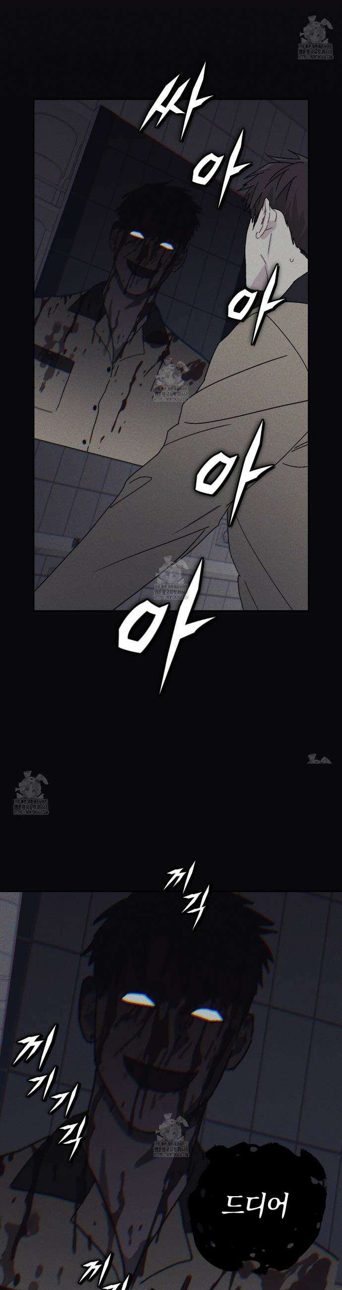 내 집에서 나가! 5화 7