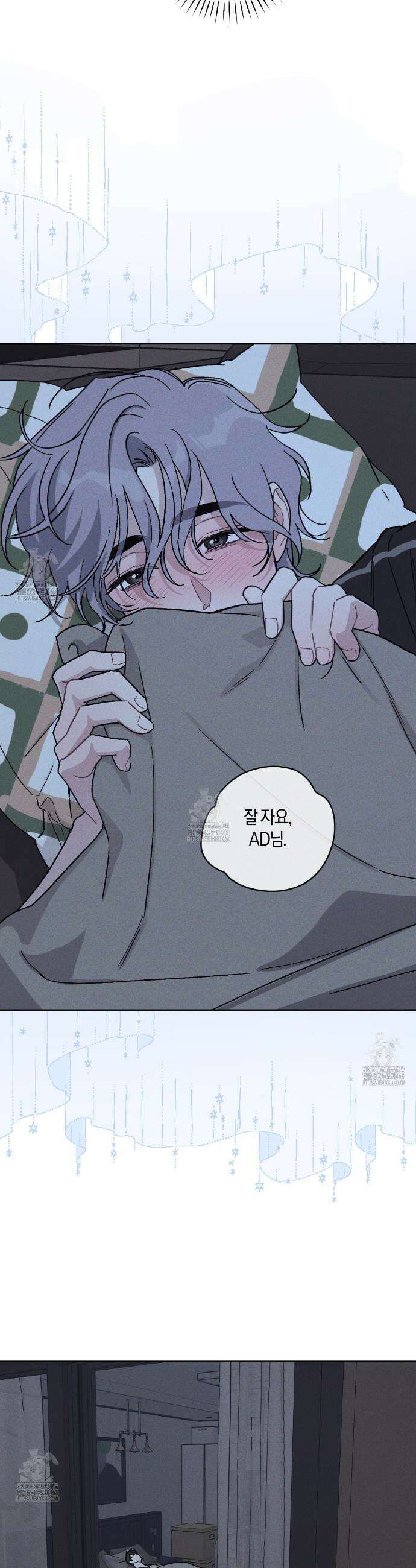 내 집에서 나가! 5화 26