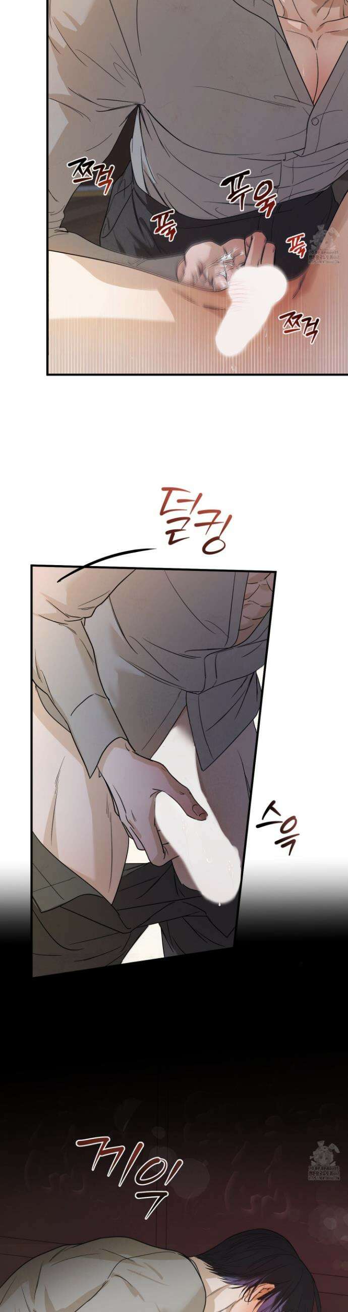 웨스터마크 효과 3화 6
