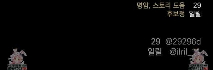 웨스터마크 효과 3화 39